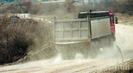 правителството разреши добив строителни материали търговище