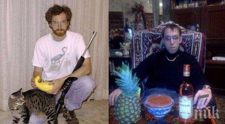 яко смях мъже научат правят свалки