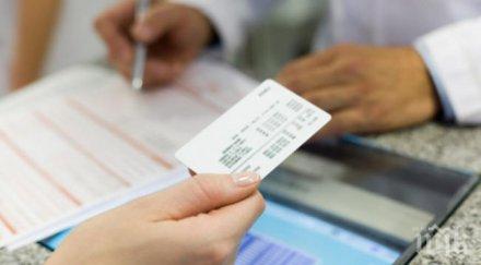 заловиха хиляди дубликати шофьорски книжки