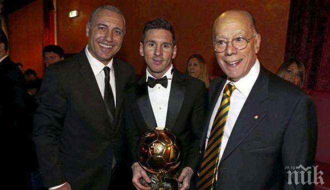 Специална мисия на Камата се провали