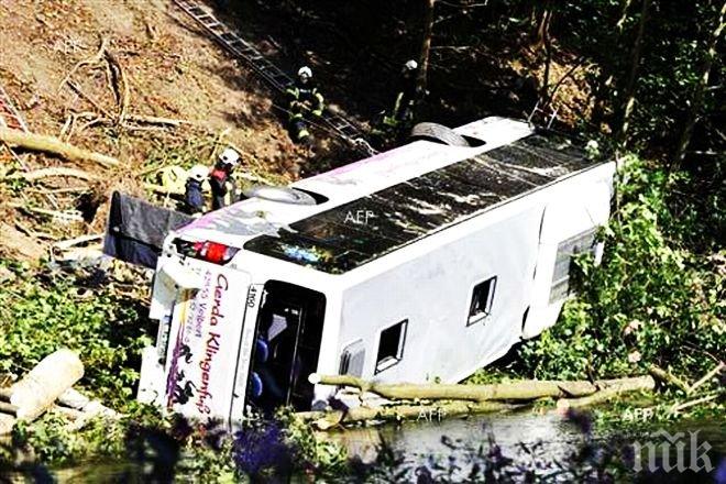 Катастрофа с автобус в Хиндурас! Двама загинаха