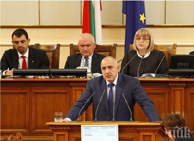 Борисов: „Южен поток” е в историята, на дневен ред е газовият разпределител „Балкан”