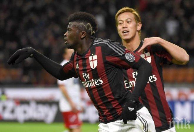 Милан полуфиналист за Купата на Италия