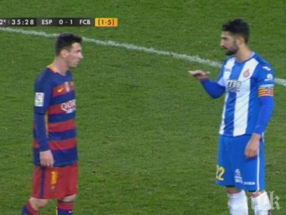 Защитник на Еспаньол към Меси: Много си нисък!
