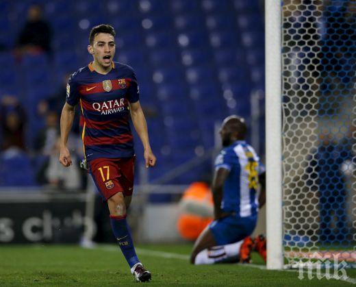 Барселона на четвъртфинал за Купата на краля