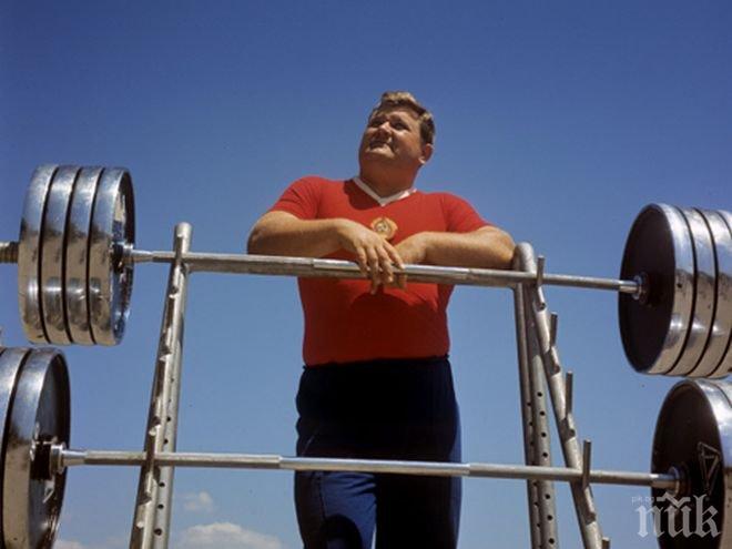 Почина легендарен щангист, кумир на Шварценегер и ухажор на Лили Иванова