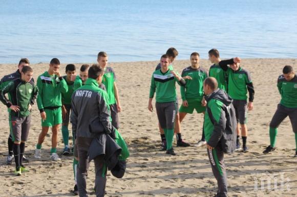 Нефтохимик U19 проведе първа тренировка за годината