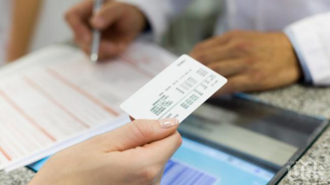 Заловиха над 70 хиляди дубликати на шофьорски книжки