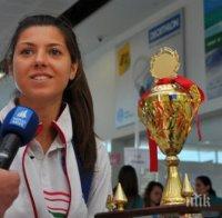 Допинг скандал в каратето! Отнеха ни световна титла и медал!