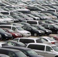 10% ръст в продажбите на нови автомобили в Европа