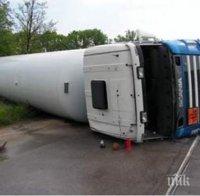 Цистерна с нафта се обърна на пътя Кубрат-Разград