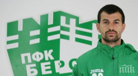 цска връща свой юноша узбекистан