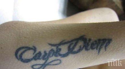 издирват татуировка кое мъртвото момиче открито бургас