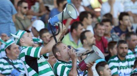 берое победа №10 първенството