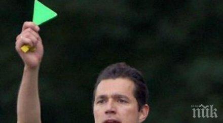 серия раздават зелени картони