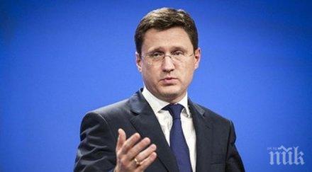 новак турция оттегляла разрешението работа турски поток