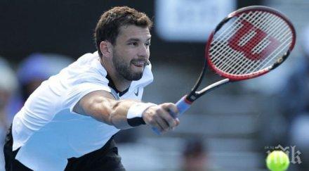 вижте феноменално разиграване спечели димитров мюлер видео