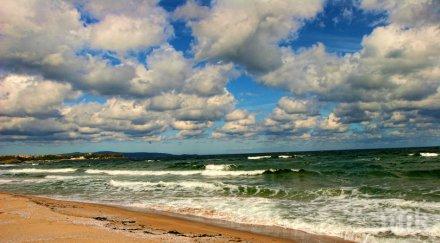 мррб настоящия момент плаж корал нито наемател нито концесионер