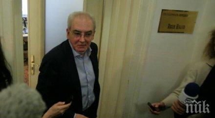 ексклузивно пик гърми скандал радан местан заключиха парламента обновена