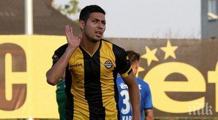 бивш ботев отряза цска съм играч група