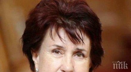 пернишката община обяви безлихвена ваканция длъжниците хазната