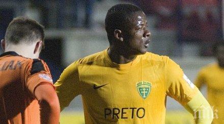 левски иска бразилски нападател палача жилина