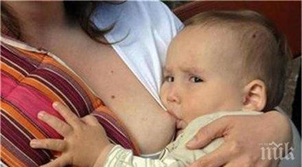 ново майки разменят децата кърмят смени