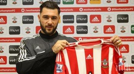 чарли остин стана светец