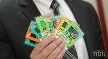 100 приходите винетни стикери използва ремонт пътищата