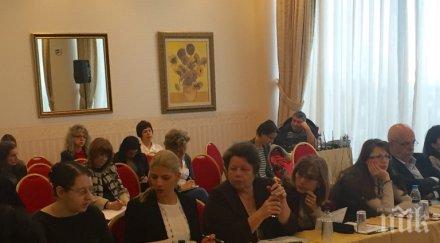 дамите герб софия подкрепиха дейности насочени деца проблеми развитието