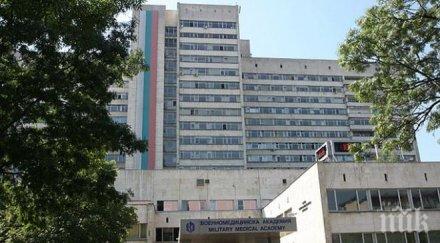 клиниката ендоскопска хирургия вма отбелязва годишнина