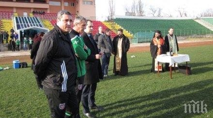 кайзера пусна ботев враца почивка