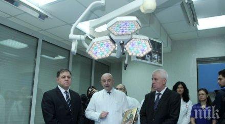 пик вма нова операционна зала клиниката ендоскопска хирургия