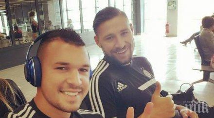 почивката божинов бандата