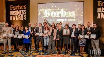 рефан българия награда устойчив бизнес forbes business awards 2015