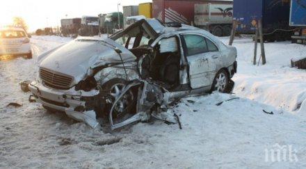 тежки катастрофи денонощие