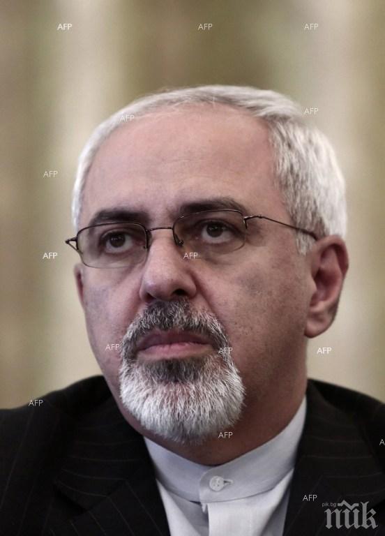 Зариф: Санкциите срещу Иран ще бъдат премахнати днес