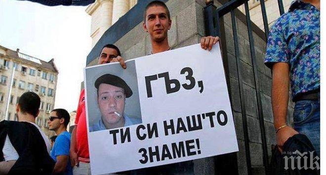 Радане, стига мълча - твое ли е селфито с гъза? Твой ли е дирникът от снимката? Ще се явяваш за президент, значи това е държавен въпрос