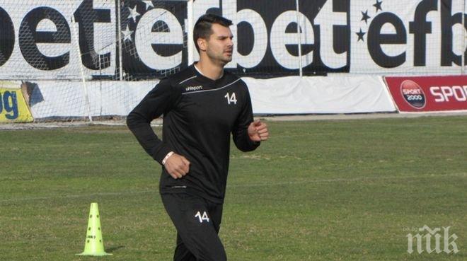 Още едно ново попълнение в Локо (Пловдив)