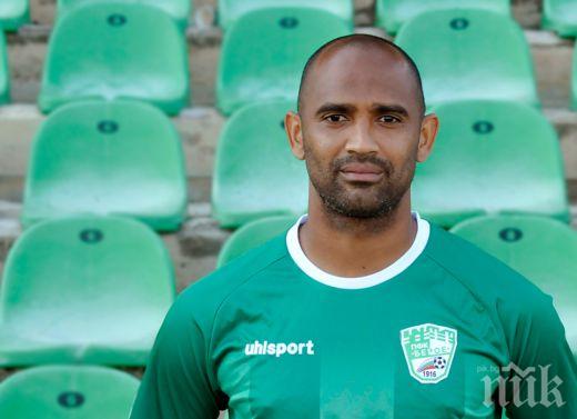 Берое задържа Елиаш с нов договор