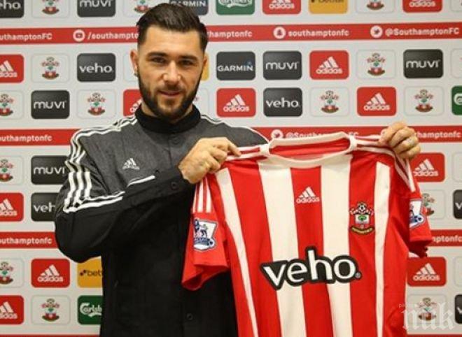 Чарли Остин стана светец