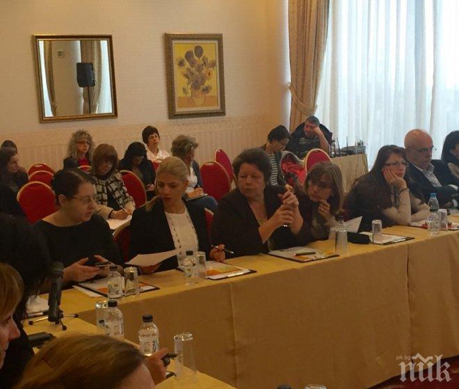 Дамите от ГЕРБ-София подкрепиха дейности, насочени към деца с проблеми в развитието