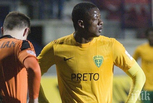 Искат 600 000 евро от Левски за бразилски нападател 
