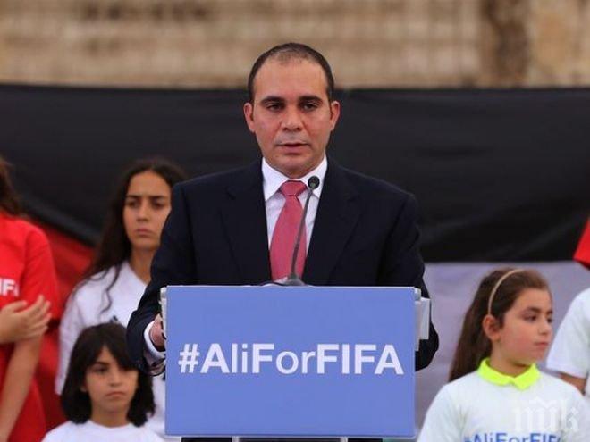 Принц Али подозира конкурент в нечестна борба