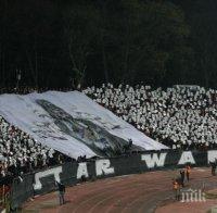 ЦСКА с жест към феновете 