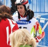 Мария Киркова последна на Гигантския слалом