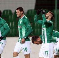 Берое обяви часа за първата си контрола