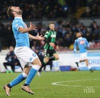 Наполи се откъсна с четири точки в Италия