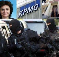 ЕКСКЛУЗИВНО В ПИК! Скандалните босове на KPMG пробвали да си купят влияние в съда. Изплува схема на съдебни решения в полза на бандитската компания. Белезници за Голева и Хаджидинев!