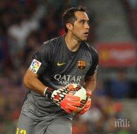 Вратарят на Барселона се пусна в кулинарно шоу